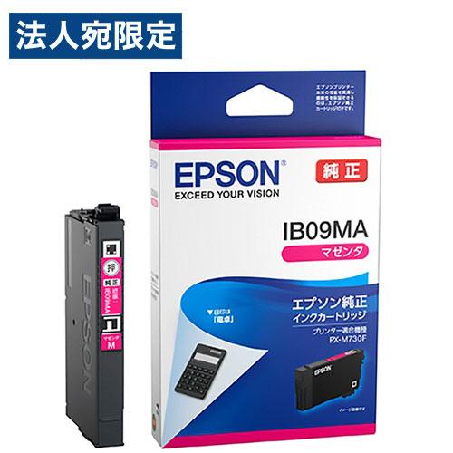 EPSON インクカートリッジ マゼンタ 純正 IB09MA 電卓 | エプソン