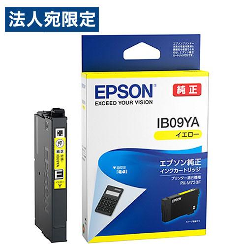EPSON インクカートリッジ イエロー 純正 IB09YA 電卓 | エプソン