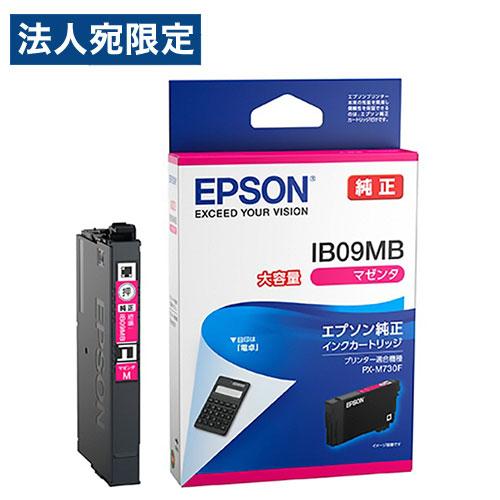 EPSON インクカートリッジ マゼンタ 純正 IB09MB 電卓 大容量 | エプソン