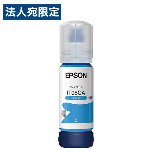 EPSON インクボトル シアン 純正 IT08CA | エプソン
