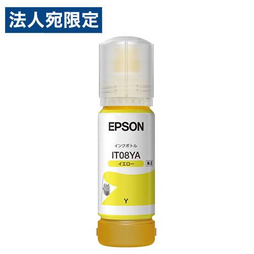 EPSON インクボトル イエロー 純正 IT08YA | エプソン