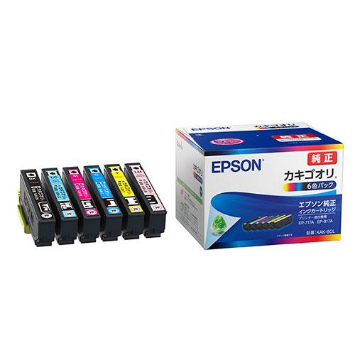 EPSON インクカートリッジ 6色パック 純正 KAK-6CL カキゴオリ『法人宛のみ送料無料(一部地域除く)』 | エプソン | 01
