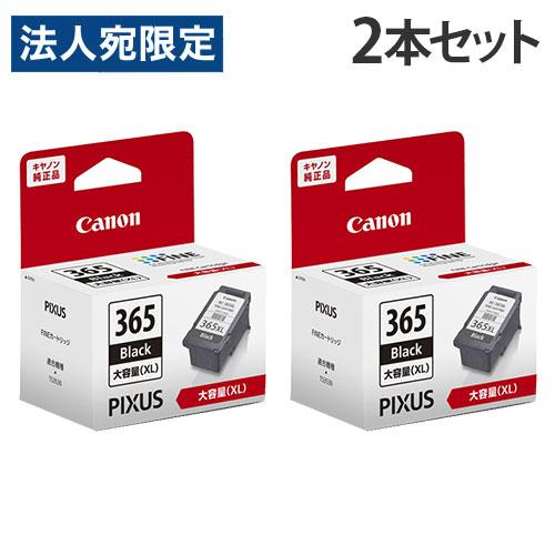 キヤノン（Canon） CANON FINEインクカートリッジ ブラック 純正 BC