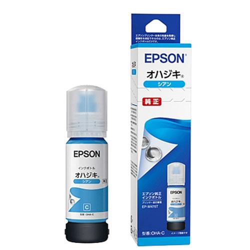 EPSON インクボトル OHA オハジキ 4色セット 純正『法人宛のみ送料無料(一部地域除く)』 | エプソン | 02