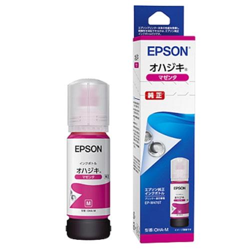 EPSON インクボトル OHA オハジキ 4色セット 純正『法人宛のみ送料無料(一部地域除く)』 | エプソン | 03