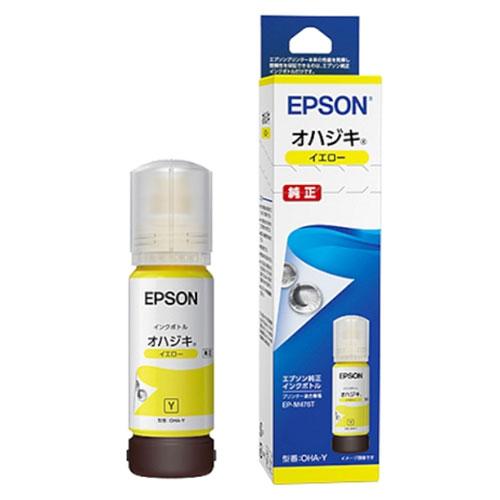 EPSON インクボトル OHA オハジキ 4色セット 純正『法人宛のみ送料無料(一部地域除く)』 | エプソン | 04