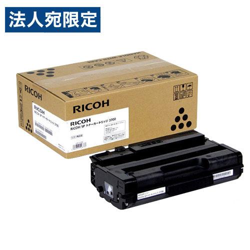 リコー（RICOH） 『代引不可』RICOH 純正 SPトナーカートリッジ 3700 