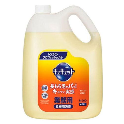 花王 キュキュット 業務用 4.5L×4個 食器用洗剤 洗剤 液体洗剤 キッチン用洗剤 食器用 食器洗い『法人宛のみ送料無料(一部地域除く)』 | キュキュット | 01