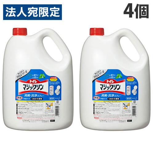 トイレマジックリン 花王 トイレマジックリン消臭・洗浄 業務用4.5L×4 