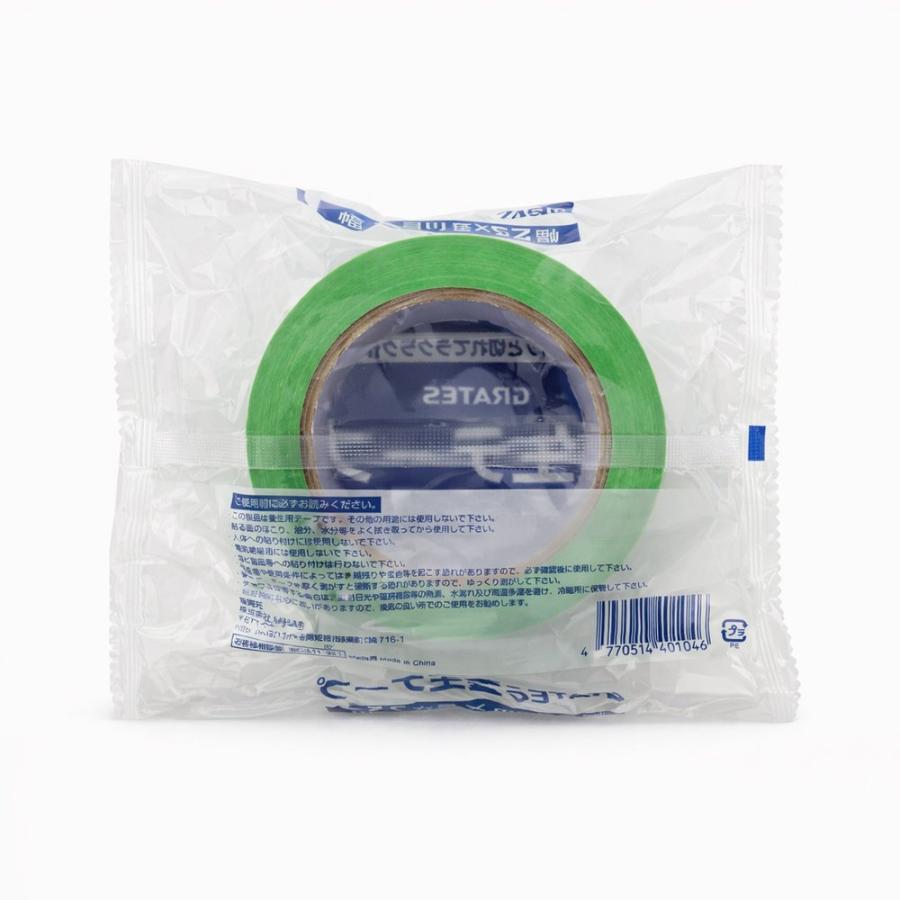 養生テープ 30巻 50mm×25m グリーン 『法人宛のみ送料無料(一部地域