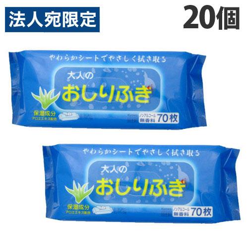 【まとめ売り】　介護用品　おむつ　おしりふき 大人用おしりふき ノンアルコール 無香料 70枚入×20個 日用品 雑貨