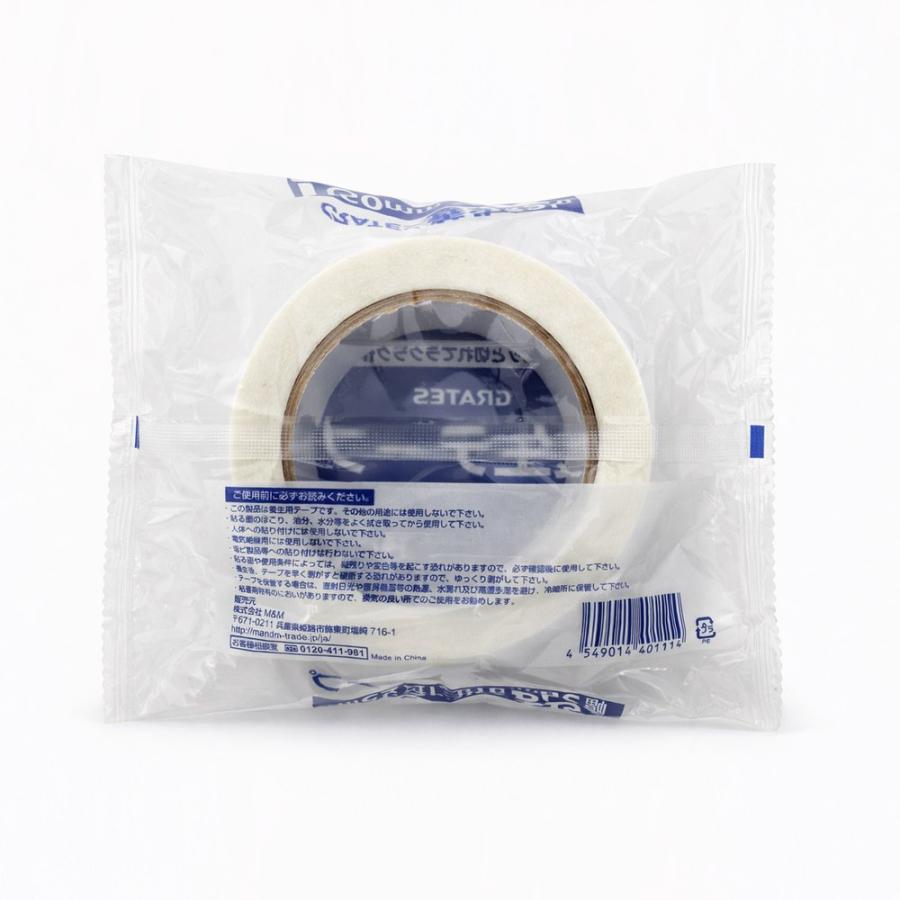 養生テープ 30巻 50mm×25m ホワイト『法人宛のみ送料無料(一部地域除く
