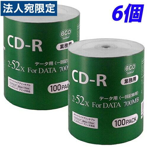 HIDISC CD-R データ用 100枚×6個 2-52倍速対応 700MB CR80GP100_BULK ホワイトプリンタブル 記録ディスク『法人宛のみ送料無料(一部地域除く)』