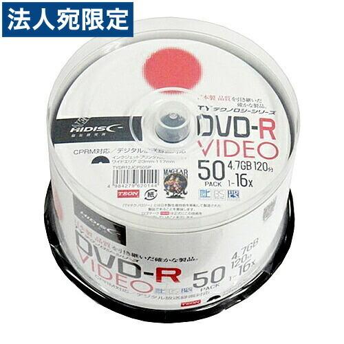 HIDISC 録画用DVD-R 16倍速 50枚 TYDR12JCP50SP （CPRM対応）TYコードシリーズ｜officetrust