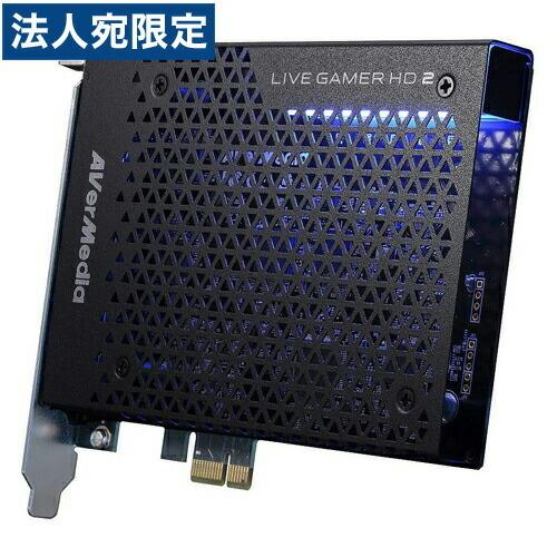 AVer Media ビデオキャプチャー Live Gamer HD 2 C988『取寄品』『法人宛のみ送料無料(一部地域除く)』