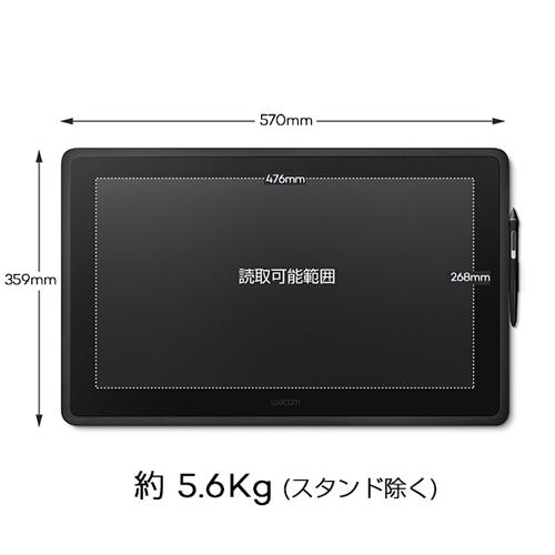 『代引不可』ワコム 液晶ペンタブレット Wacom Cintiq 22 21.5型 DTK2260K0D ペンタブレット ペンタブ｜officetrust｜02