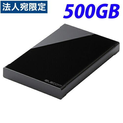 『代引不可』エレコム USB3.0対応ポータブルハードディスク 500GB ブラック ELP-CED005UBK『送料無料（一部地域除く）』