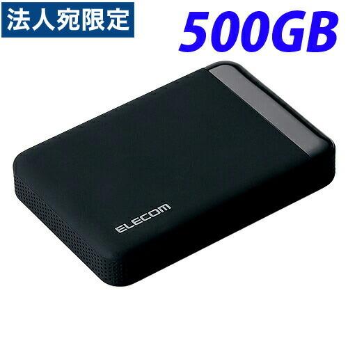 『代引不可』エレコム セキュリティ対策用ポータブルハードディスク 500GB ELP-EEN005UBK『送料無料（一部地域除く）』