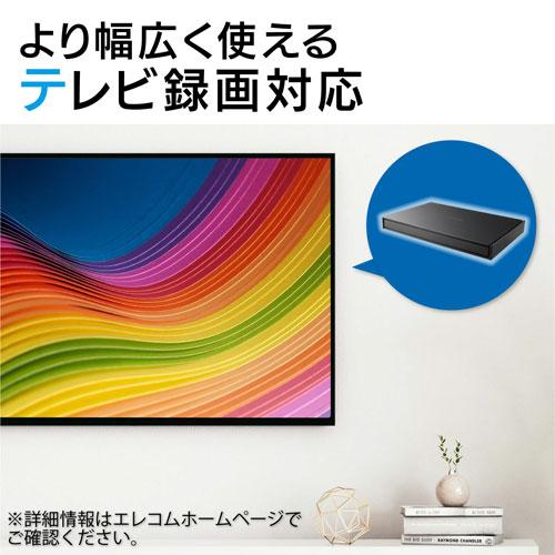 『代引不可』エレコム 外付けポータブルSSD 1TB ブラック ESD-EJ1000GBKR ポータブル SSD 録画 記録 テレビ パソコン プレステ | ELECOM | 05