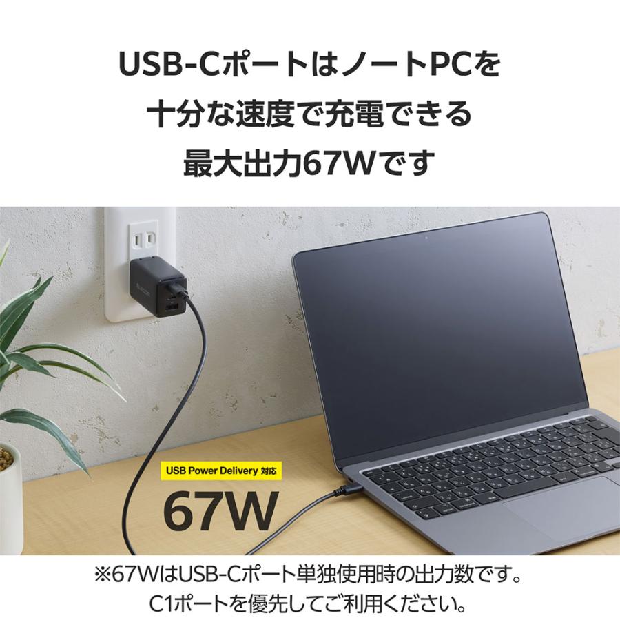 『代引不可』充電器 急速 タイプC USB PD 67W AC充電器 C×2 A×1 ブラック EC-AC10367BK エレコム『送料無料（一部地域除く）』 |  | 03