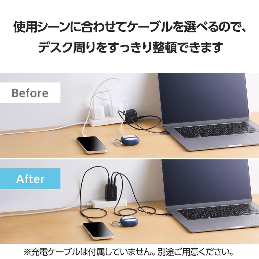 『代引不可』充電器 急速 タイプC USB PD 67W AC充電器 C×2 A×1 ブラック EC-AC10367BK エレコム『送料無料（一部地域除く）』 |  | 05