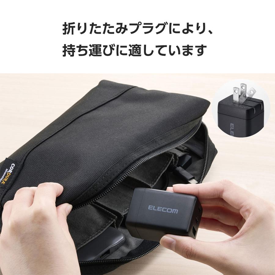 『代引不可』充電器 急速 タイプC USB PD 67W AC充電器 C×2 A×1 ブラック EC-AC10367BK エレコム『送料無料（一部地域除く）』 |  | 07