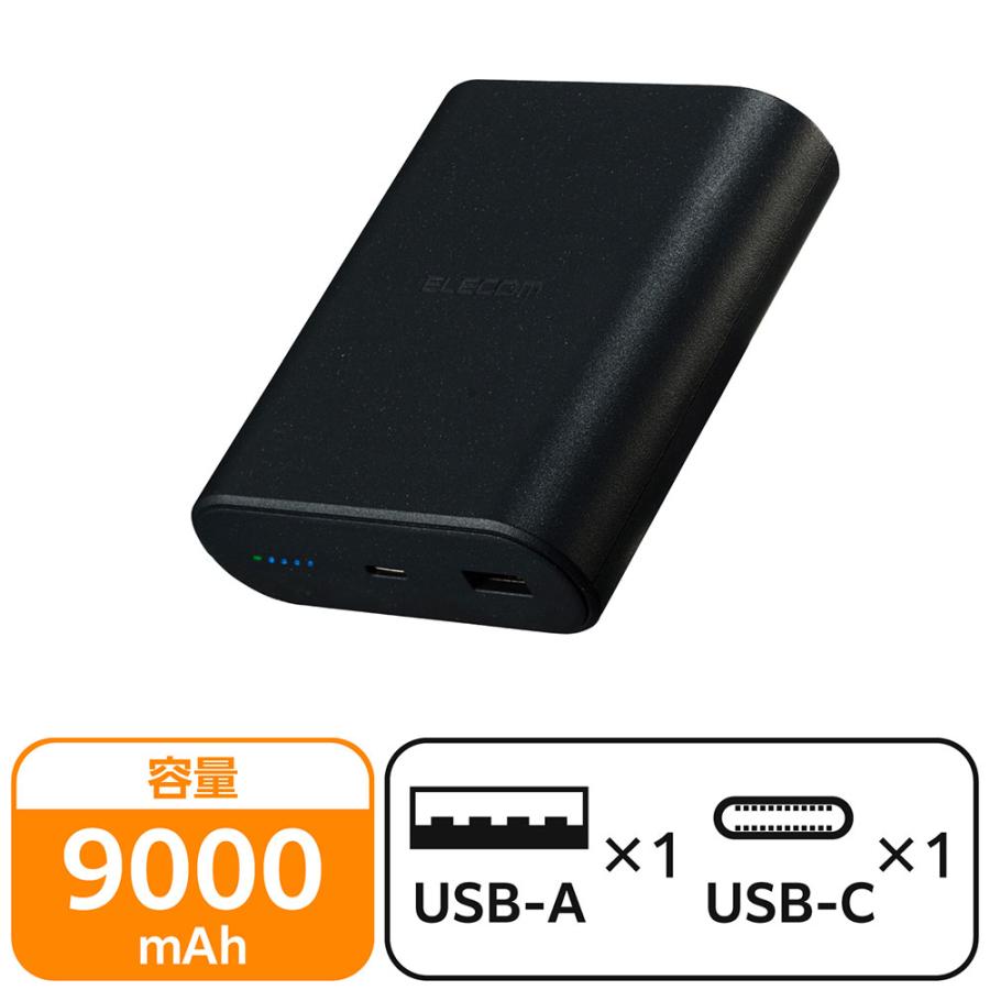 ELECOM（エレコム） 『代引不可』エレコム モバイルバッテリー 高い