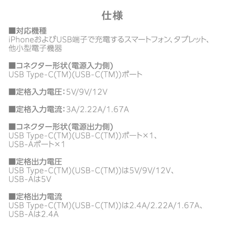 『代引不可』エレコム モバイルバッテリー 20000mAh 20W PSE認証 ブラック ECT-1550BK『法人宛のみ送料無料(一部地域除く)』 | ELECOM | 10