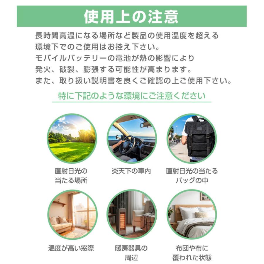 『代引不可』エレコム モバイルバッテリー 20000mAh 20W PSE認証 ブラック ECT-1550BK『法人宛のみ送料無料(一部地域除く)』 | ELECOM | 11