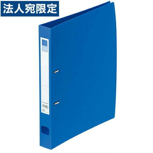 Dリングファイル A4 青 2穴 1冊 リングファイル : オフィストラスト