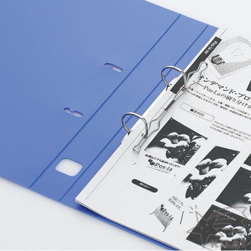 Dリングファイル A4 青 2穴 1冊 リングファイル : オフィストラスト