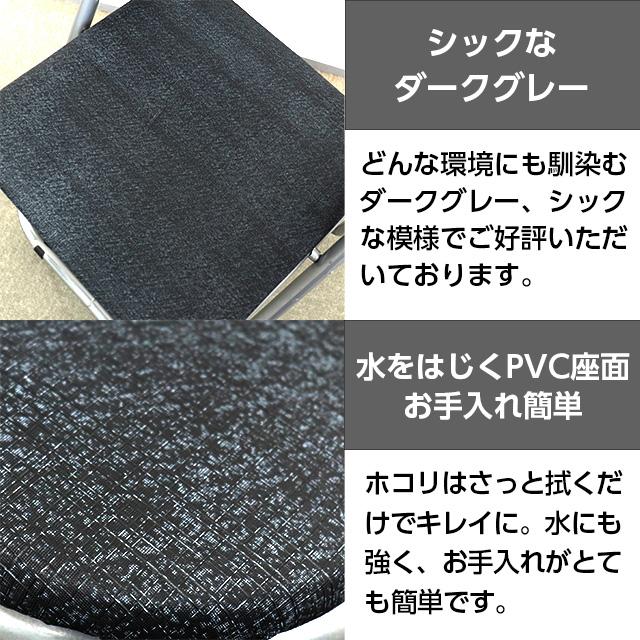 折りたたみ椅子 パイプ椅子 4脚セット パイプイス 会議用 業務用 軽量