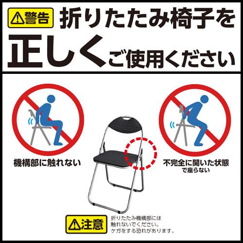 GRATES 折りたたみパイプ椅子 20脚セット『法人宛のみ送料無料(一部