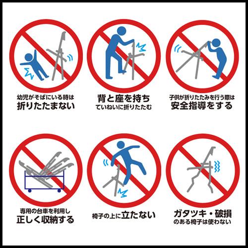 折りたたみ椅子 パイプ椅子 20脚セット パイプイス 会議用 業務用 軽量