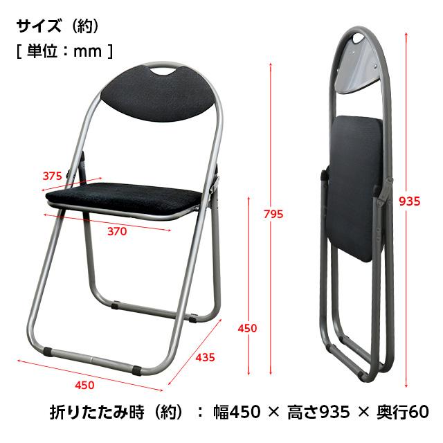 法人限定』GRATES 折りたたみパイプ椅子 20脚セット『法人宛のみ送料