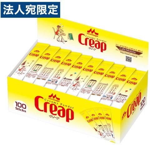 クリープ スティック オフィス用 100本 業務用 個包装 森永乳業