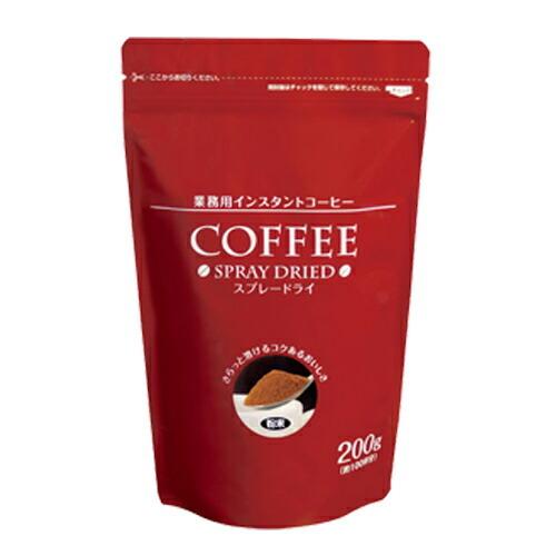 15個　インスタントコーヒー　スプレードライ　200g　大容量　コーヒー　粉 インスタントコーヒー スプレードライコーヒー 200g 業務用 大容量 粉