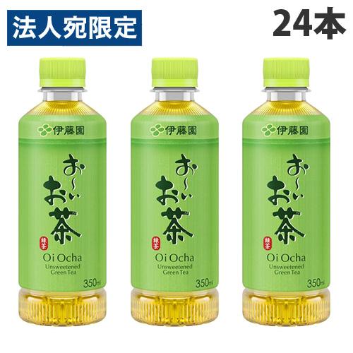 伊藤園 おーいお茶 350ml×24本 お茶 緑茶 ペットボトル まとめ買い
