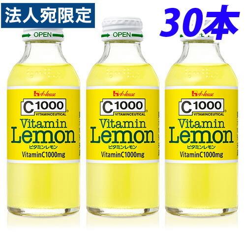 C1000 ビタミンレモン６０本 C1000 ビタミンレモン 140ml 1ケース（30本入）× 2ケース ハウス