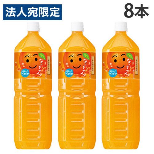 ★なっちゃん様オーダー品 専用ページです。 オレンジ／ハート付き推しカラーほっぺちゃんオブジェ – SUNHOSEKI