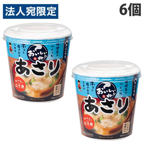 神州一味噌 即席みそ汁 おいしいね！！むき身あさり 1食×6個