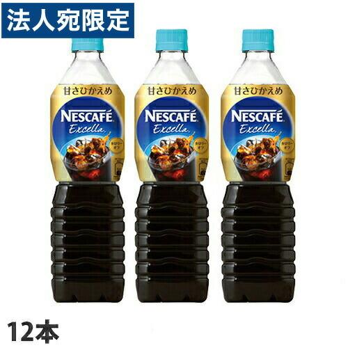 ネスカフェ エクセラ 『お一人様1箱限り』 ボトルコーヒー 甘さひかえ
