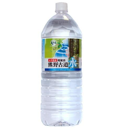熊野古道水 2L 6本水 ミネラルウォーター 水 ミネラルウォーター 飲料 軟水 国内天然水 ナチュラルウォーター｜officetrust｜02