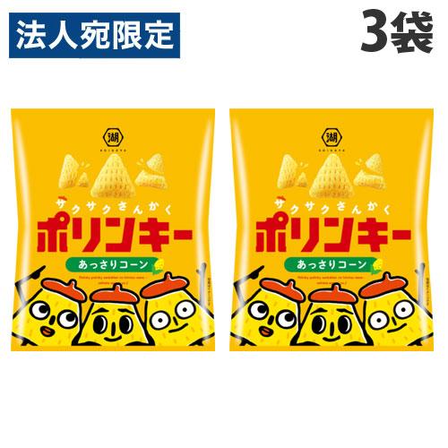 コイケヤ ポリンキー あっさりコーン 60g 3袋 おやつ お菓子 スナック菓子 パーティ 9c2918 オフィストラスト 通販 Yahoo ショッピング