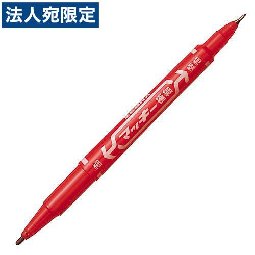 ゼブラ マッキー 極細 0.5mm ツイン 赤 1本 : オフィストラスト - 通販