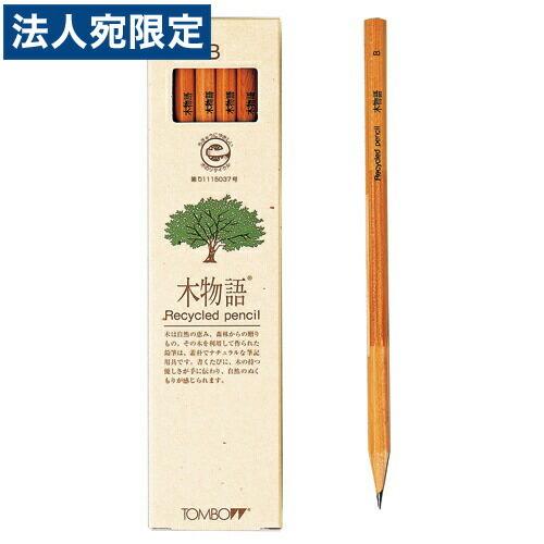 トンボ鉛筆 木物語 B 1ダース : オフィストラスト - 通販 - Yahoo