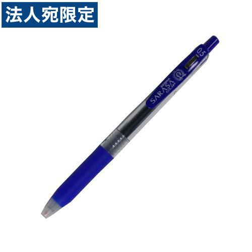 ゼブラ サラサクリップ 青 0.5mm 1本 : オフィストラスト - 通販 