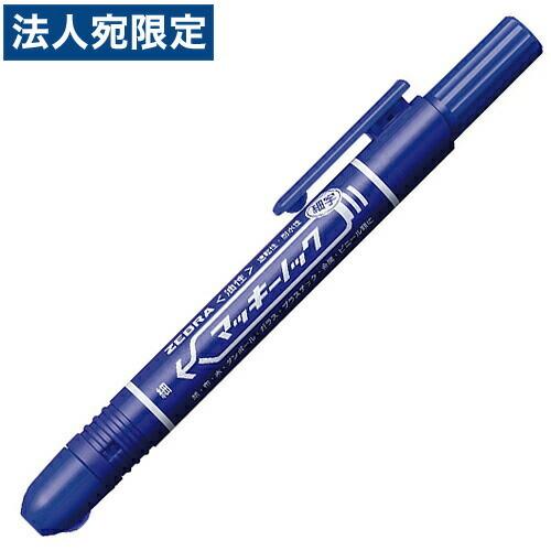 ゼブラ マッキーノック細字 P-YYSS6-BL 青 : オフィストラスト - 通販