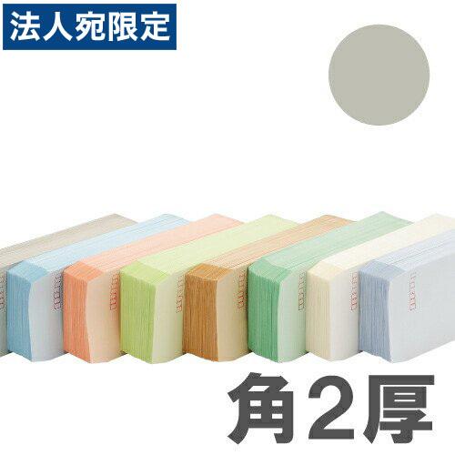 色つや状ぶくろ S色つや100g 薄墨色 角2雁の使い枠無 500枚『法人宛のみ貨物輸送無料(構成要素地方除く)』 封筒-キッチン、日用品、文具