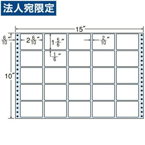 『代引不可』MT15S タックシール (連続ラベル) レギュラータイプ 500折 『返品不可』『日時指定不可』『法人宛のみ送料無料(一部地域除く)』